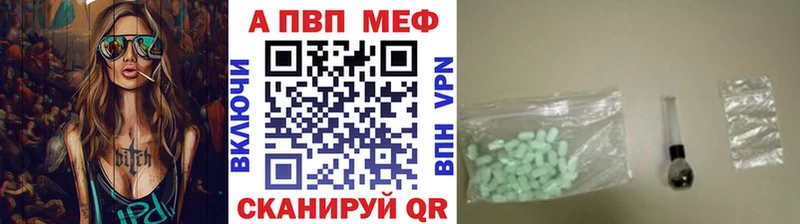 закладка  Сорск  MEGA рабочий сайт  A-PVP мука 