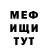 Метамфетамин пудра Robert Vrublevsky