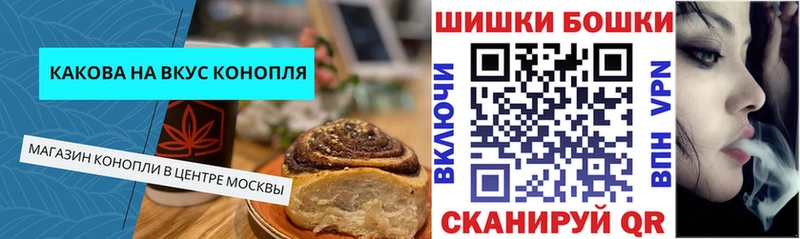 Еда ТГК конопля  Сорск 