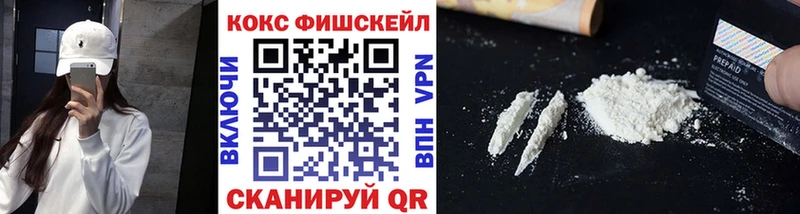 Cocaine Колумбийский  хочу наркоту  Сорск 