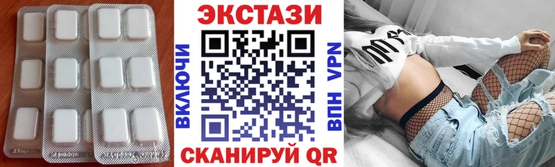 Ecstasy 280мг  где найти наркотики  Сорск 