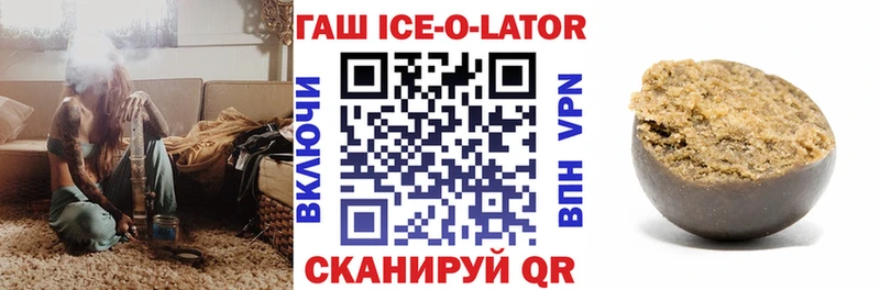 ГАШИШ Cannabis  закладка  omg маркетплейс  Сорск 