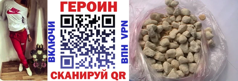 Героин Афган  Сорск 
