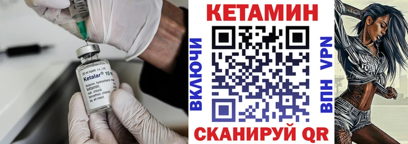 продажа наркотиков  Сорск  Кетамин ketamine 