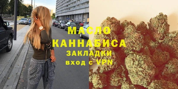 mdma Богородицк