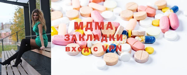 прущие грибы Кинешма