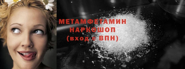 мяу мяу кристалл Киреевск