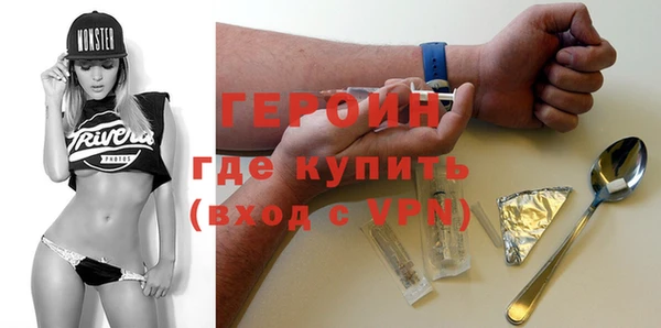сатива Новосибирск