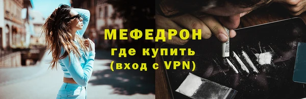 мяу мяу мука Ессентукская