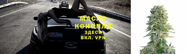 мяу мяу кристалл Киреевск