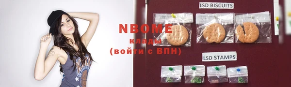 mdma Богородицк