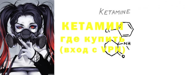 мяу мяу кристалл Киреевск