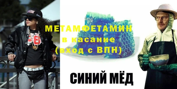 марки nbome Касимов