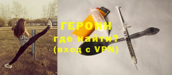 сатива Новосибирск