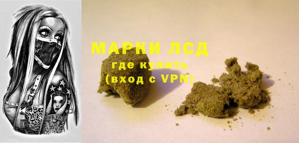 марки nbome Касимов