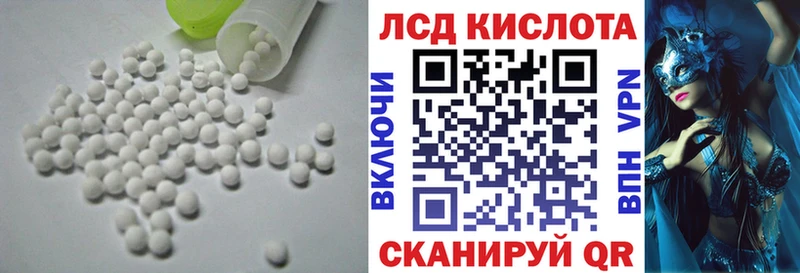 даркнет сайт  Сорск  ЛСД экстази ecstasy 