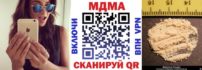 МДМА кристаллы  Сорск 