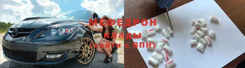 blacksprut зеркало  Сорск  МЕФ VHQ 