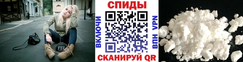 Метамфетамин Methamphetamine  Сорск 