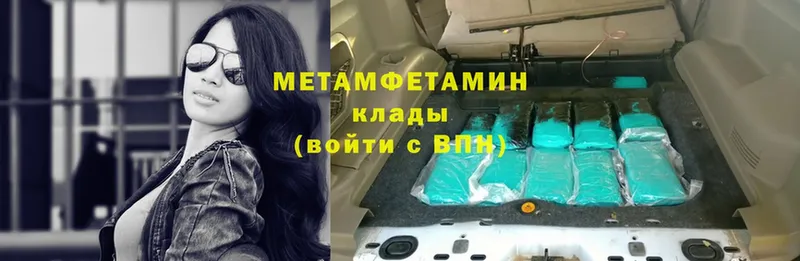 сколько стоит  Сорск  МЕТАМФЕТАМИН пудра 