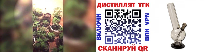 Дистиллят ТГК Wax Сорск